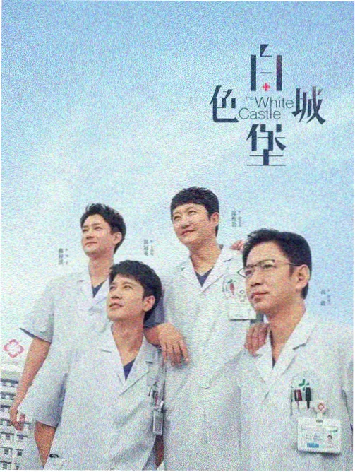 戛纳电影节 婷婷影音独家